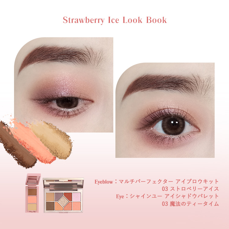 アイブロウ ino 13.jpg